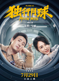 挑战赛游戏